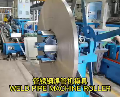 博鱼体育在线登录(中国)股份有限公司焊管机模具